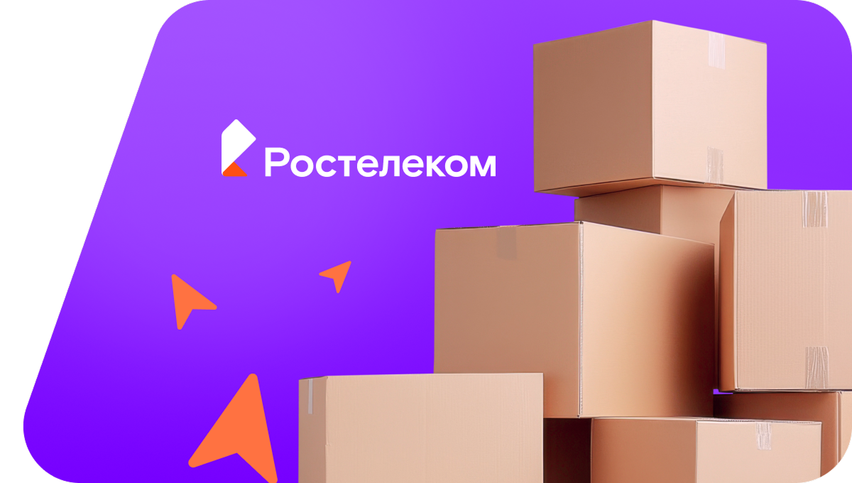 Переезд в новую квартирув село Коточиги (Тюменская область)