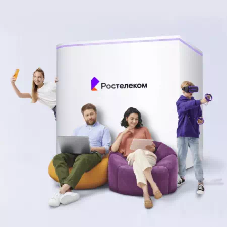 Технологии доступа Ростелеком в&nbsp;село Коточиги (Тюменская область)